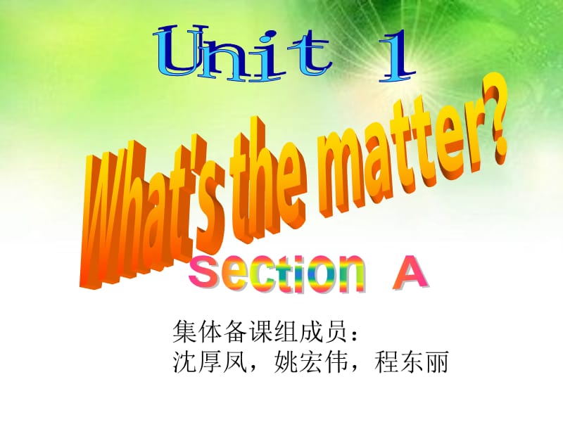 unit1第三课时.ppt_第1页