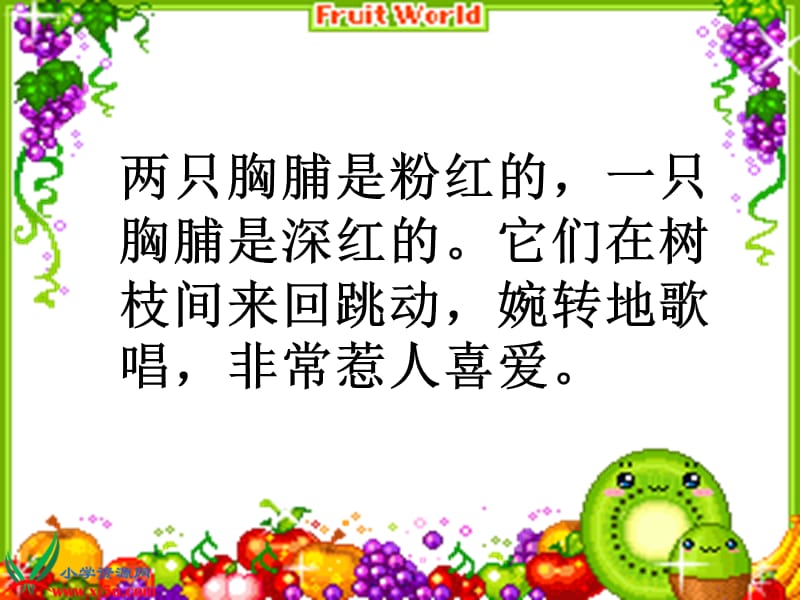 《灰雀》第二课时.ppt_第3页