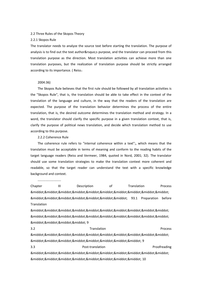 《华盛顿邮报》时政新闻翻译实践报告之英语研究.docx_第3页