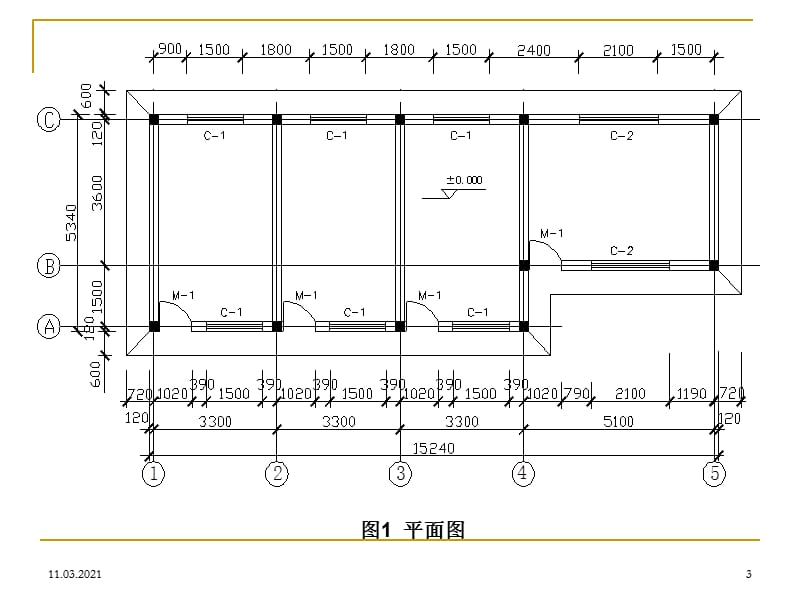 工程量清单计价示例精选文档.ppt_第3页