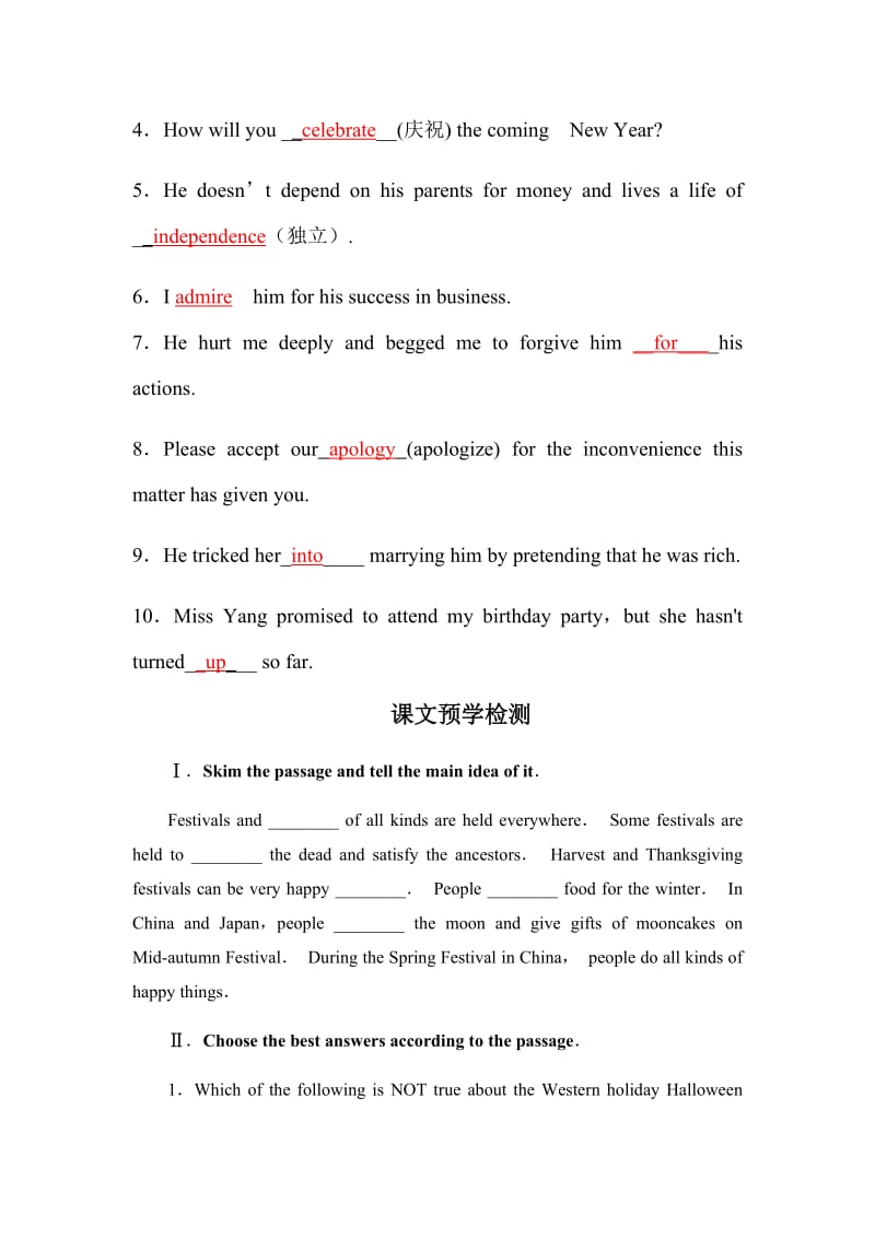 3-4英语网课安排Unit1reading.docx_第2页