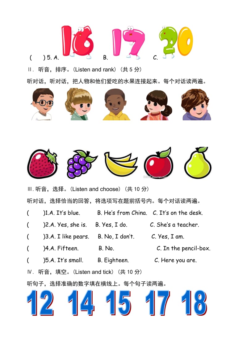 新人教版pep三年级英语下册期末试题及答案.doc_第2页