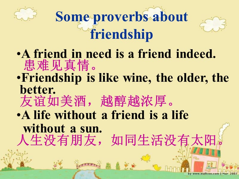 高一英语必修一-unit1-friendship-课件.ppt_第3页