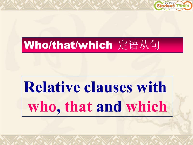 Unit7period5--Grammar1.ppt_第3页