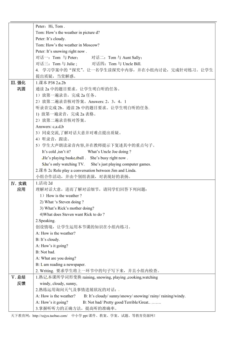 七年级下Unit7It’sraining第一课时.doc_第2页