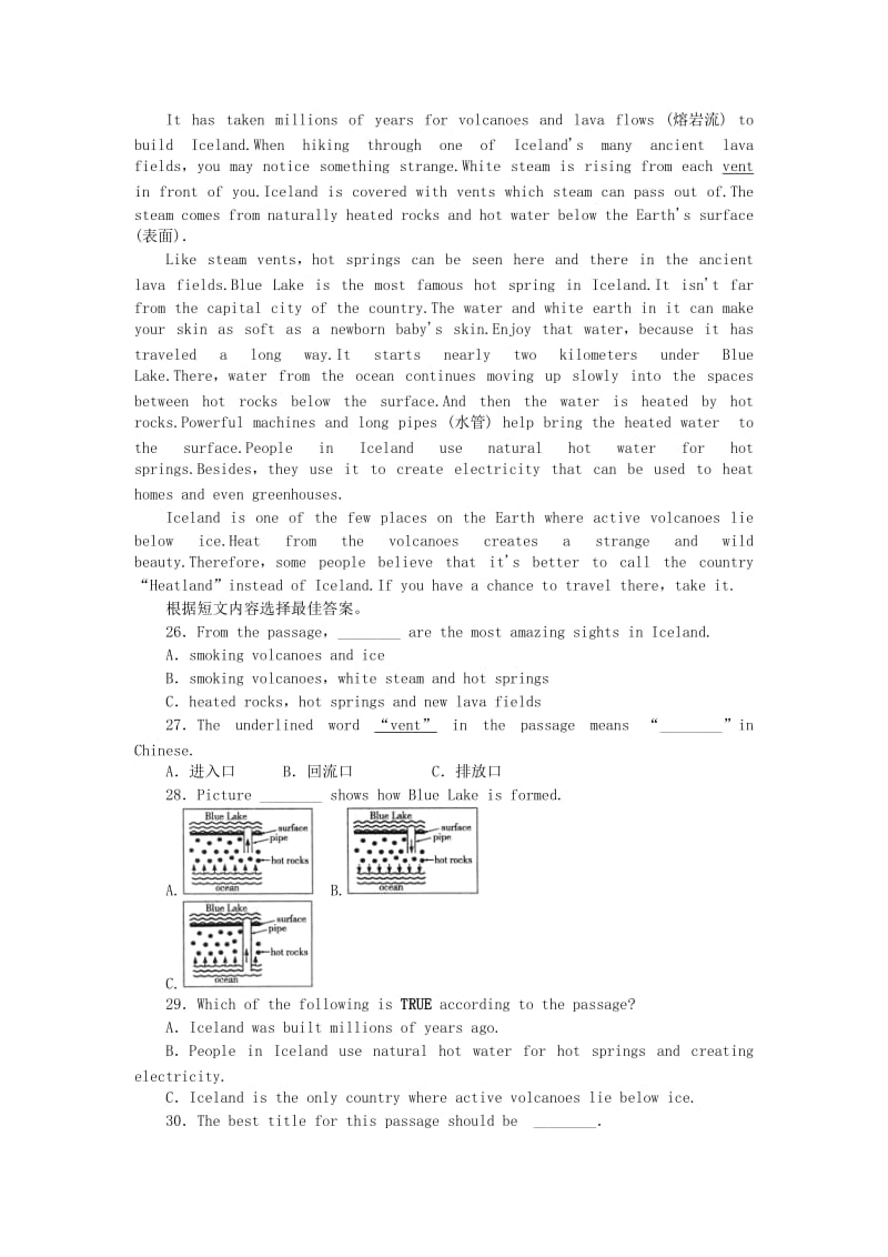 中考英语 考点跟踪突破15 八下 Units 9-10（含13年中考试题示例） 人教新目标版.doc_第3页