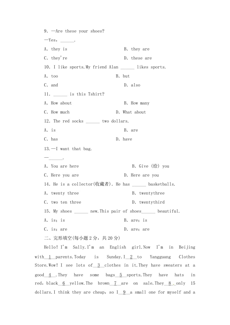 新目标英语八年级上册unit7复习试题（含详解答案）.doc_第2页