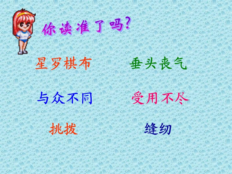 《通往广场的路不止一条》课件2.ppt_第2页