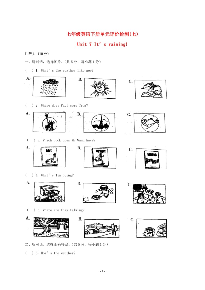 七年级英语下册_单元评价检测Unit7It’sraining!.doc_第1页