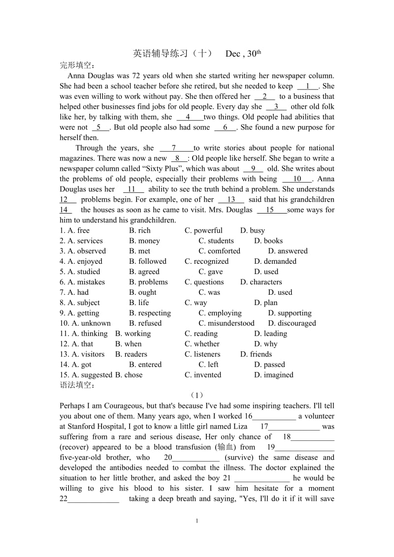 英语辅导练习10语法.doc_第1页