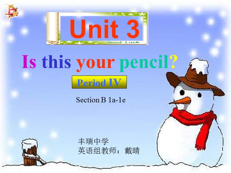 Unit3SectionB1a-1e自制.ppt_第1页