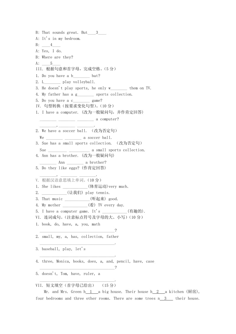 新目标英语七年级上Unit 5单元检测试题.doc_第2页