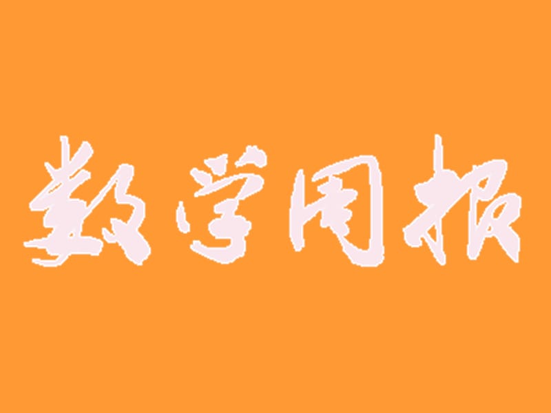 151有理数的乘法（第1课时）1.ppt_第1页