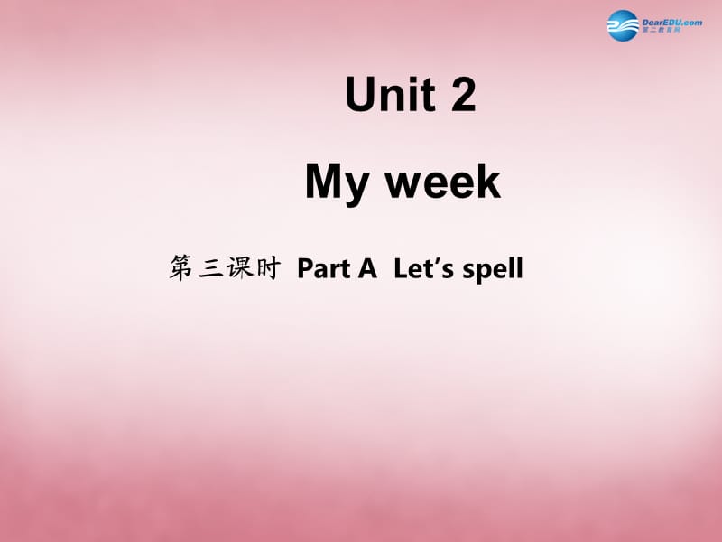 2014年秋五年级英语上册Unit2Myweek（第3课时）课件人教PEP.ppt_第1页