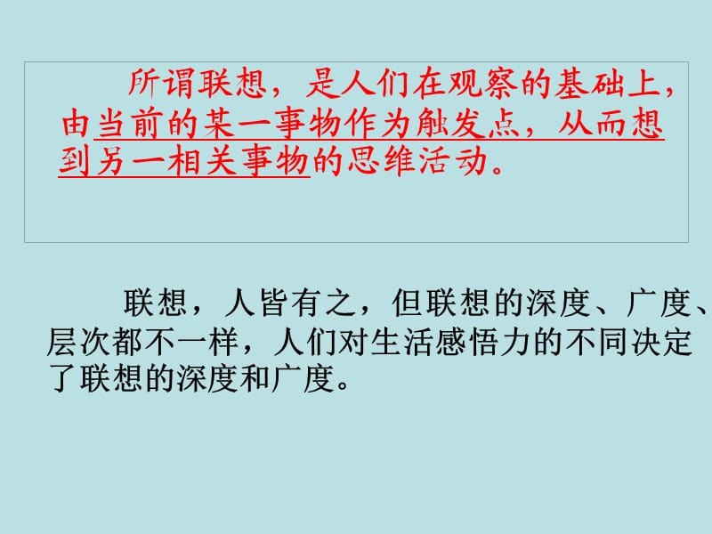 大悟县芳畈中学理科坊 (2).ppt_第3页