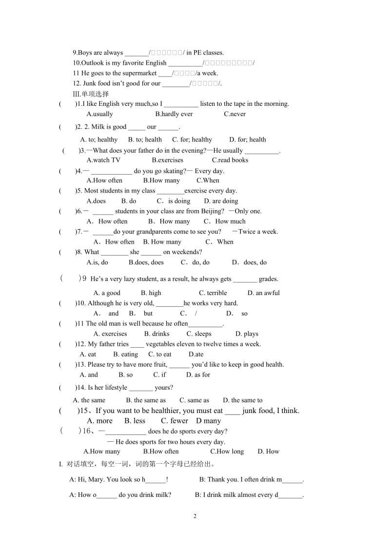 八年级新目标英语(上)unit1的课堂过关测试.doc_第2页