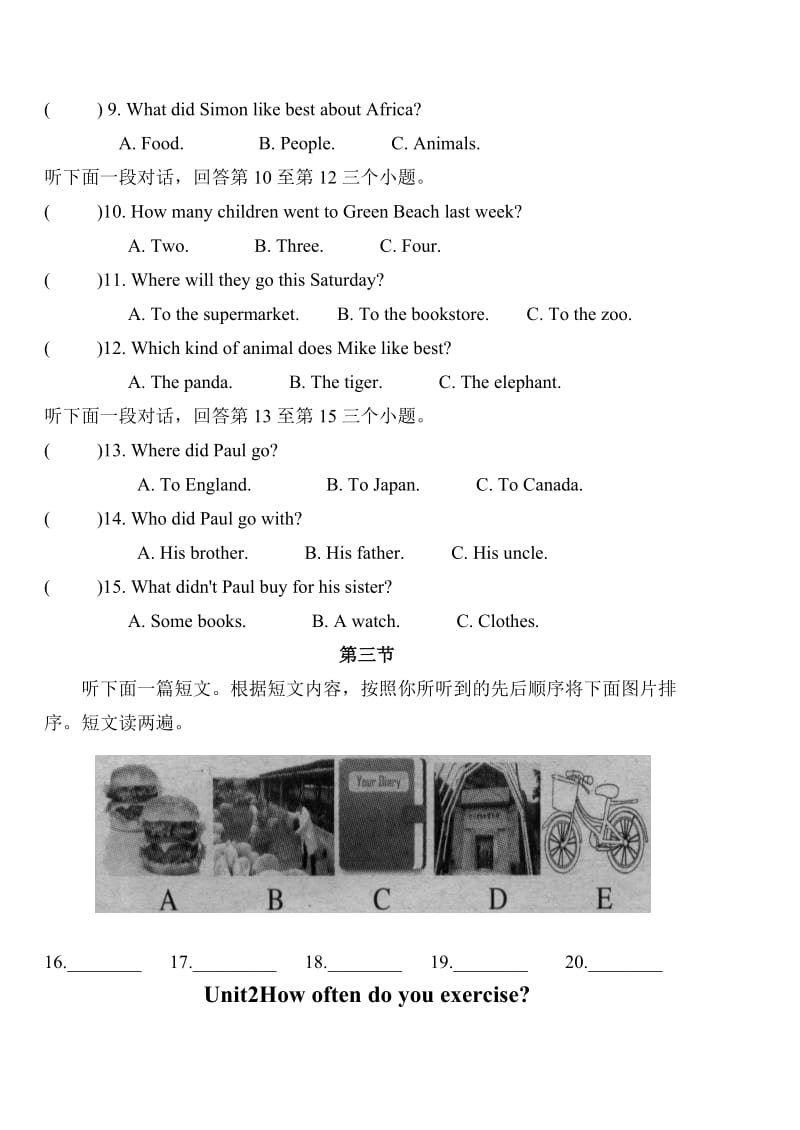 新版人教新目标八年级上八年级英语听力训练（一）.doc_第2页