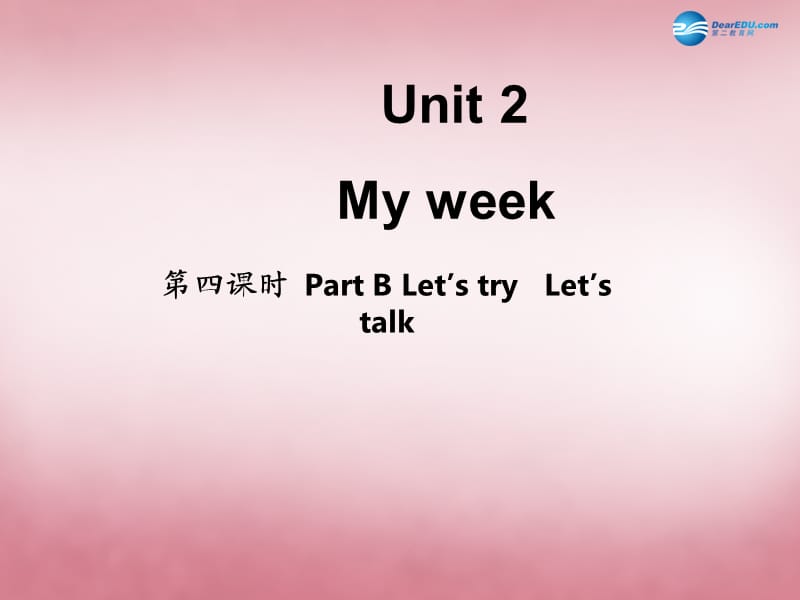 2014年秋五年级英语上册Unit2Myweek（第4课时）课件人教PEP.ppt_第1页