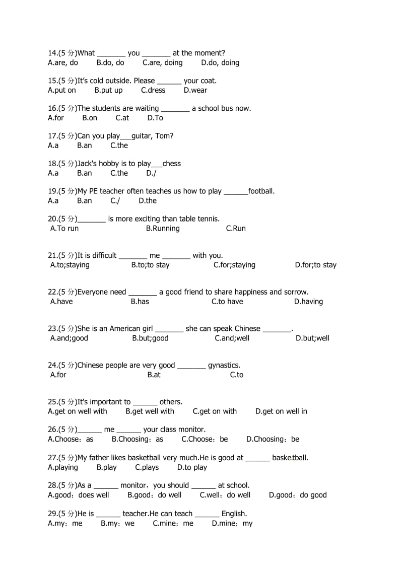 英语七年级下册Module4Lifeinthefuture测试卷.docx_第2页