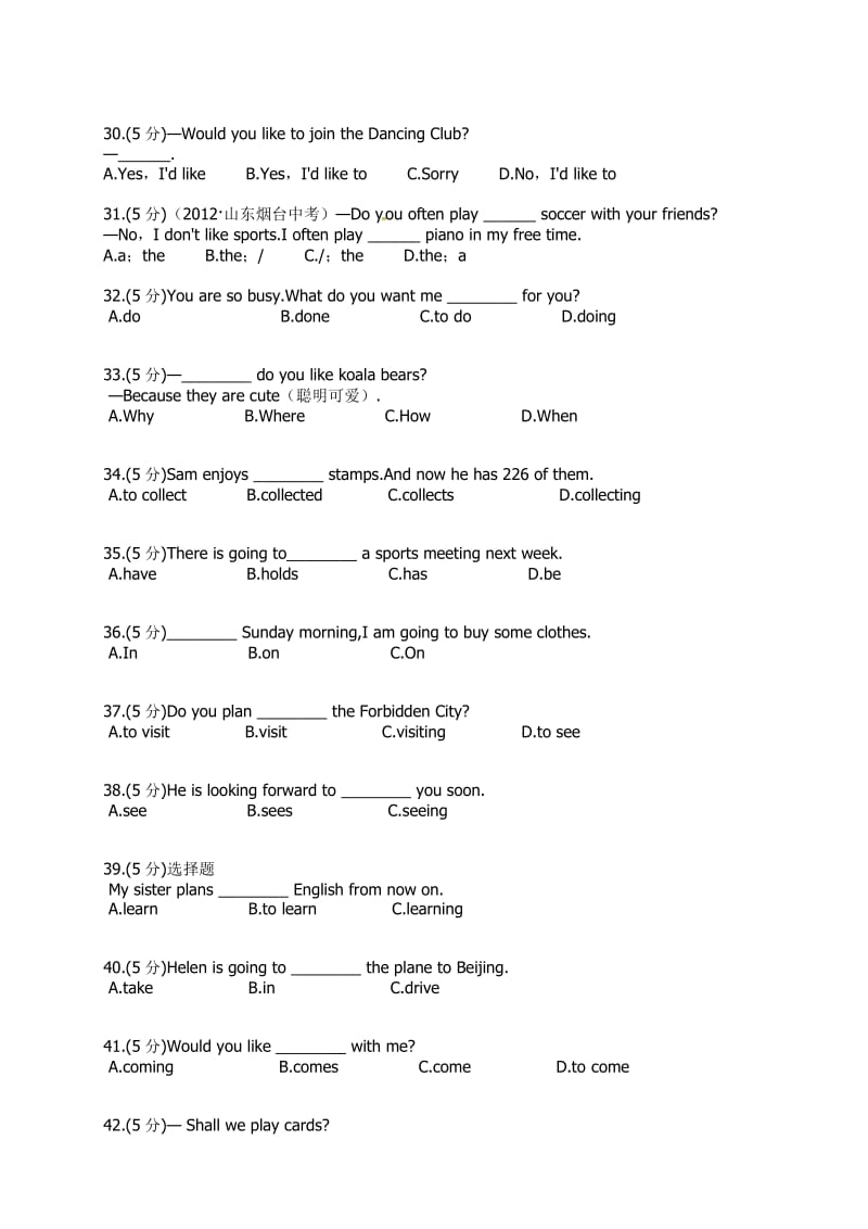 英语七年级下册Module4Lifeinthefuture测试卷.docx_第3页