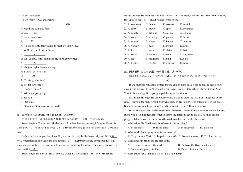 2014年重庆市对口高职英语试题.doc_第2页