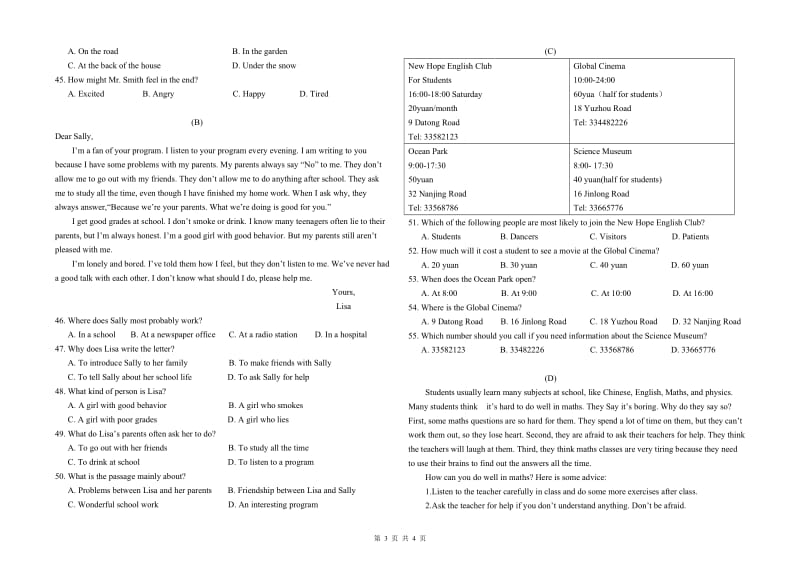 2014年重庆市对口高职英语试题.doc_第3页