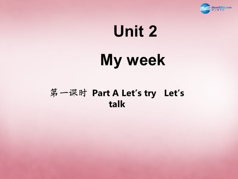 2014年秋五年级英语上册Unit2Myweek（第1课时）课件人教PEP.ppt_第1页