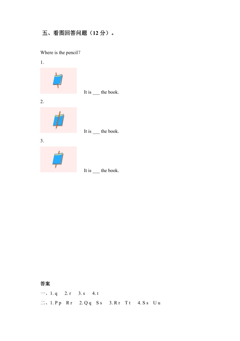 （冀教版）三年级英语上册 Black White Brown练习题.doc_第2页