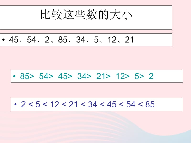 2020春一年级数学下册 三 生活中的数 5小小养殖场课件 北师大版.pptx_第3页