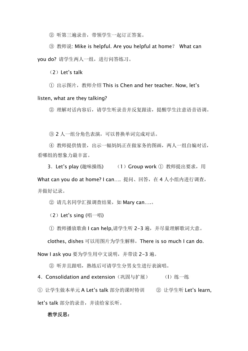 Unit4Whatcanyoudo第二课时.doc_第2页