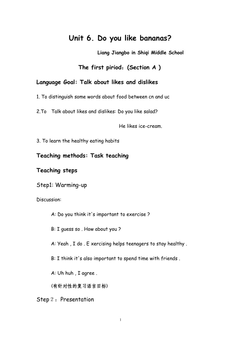 TeachingplanforUnit6-G7.doc_第1页