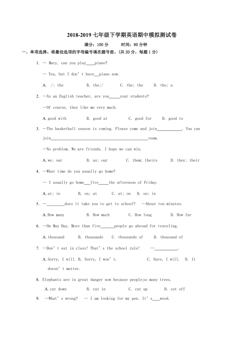 2018-2019七年级下学期英语期中模拟测试卷.doc_第1页