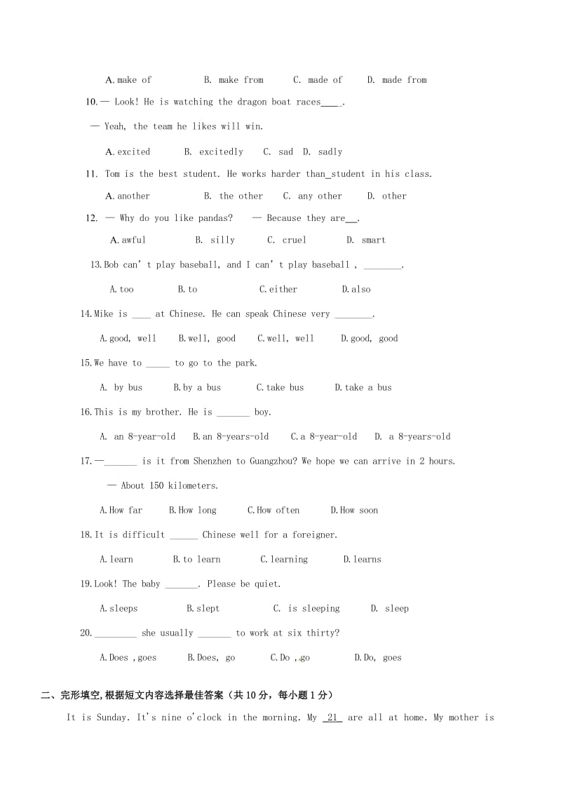 2018-2019七年级下学期英语期中模拟测试卷.doc_第2页