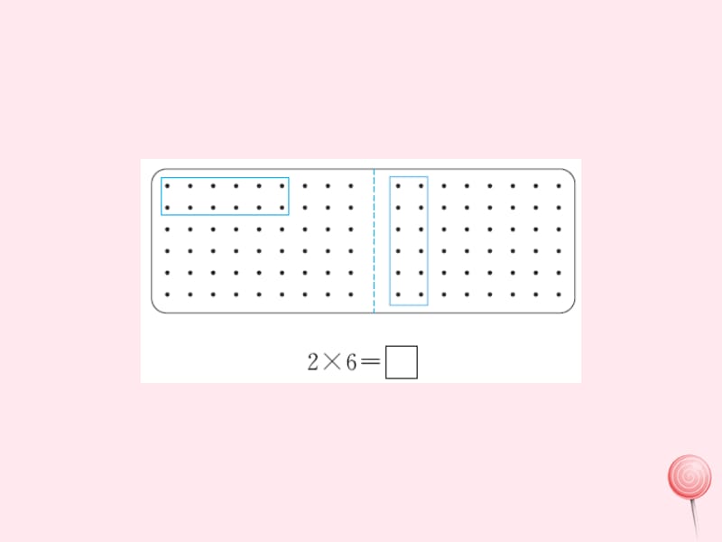 二年级数学上册 三 数一数与乘法 第3课时 有多少点子课件 北师大版.pptx_第3页