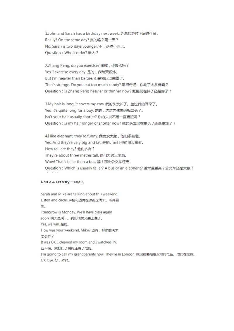 pep六年级英语课本听力材料.docx_第2页