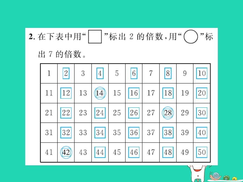 五年级数学上册 五 分数的意义 第11课时 找最小公倍数课件 北师大版.pptx_第3页