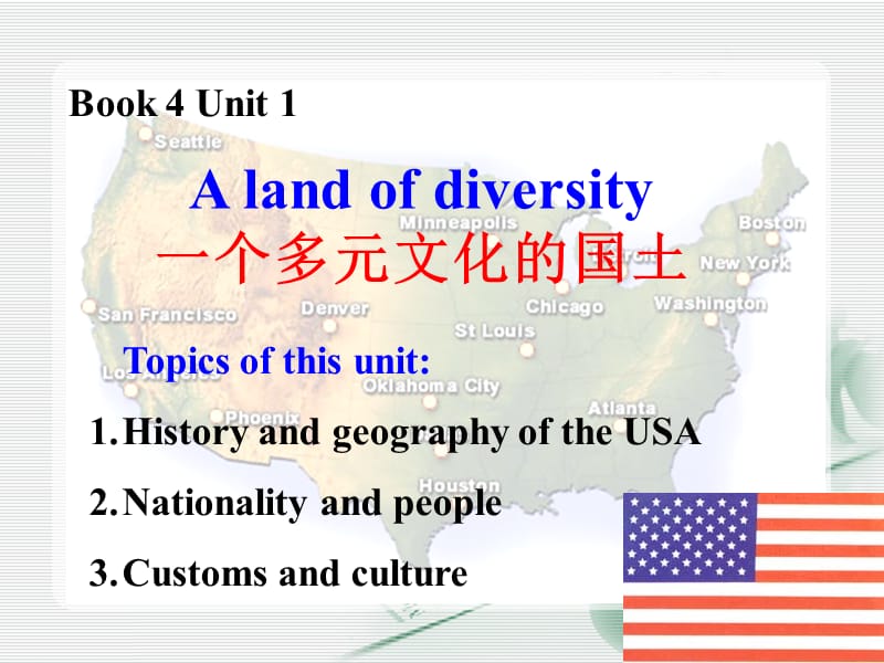 California.ppt_第1页