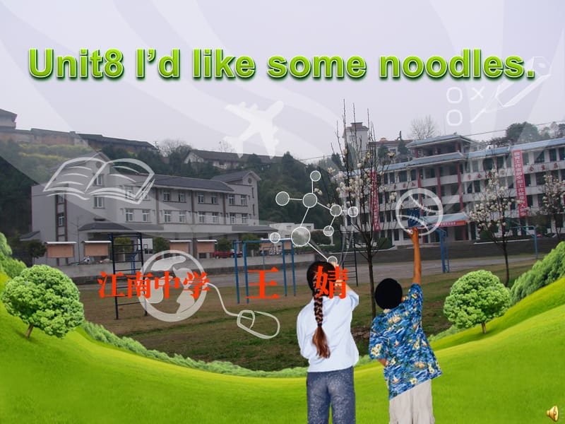 英语I'dlikesomenoodles.ppt_第1页