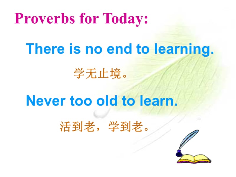 （定稿）Lesson1(上课）.ppt_第2页