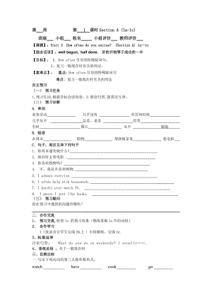 第1课时SectionA.doc