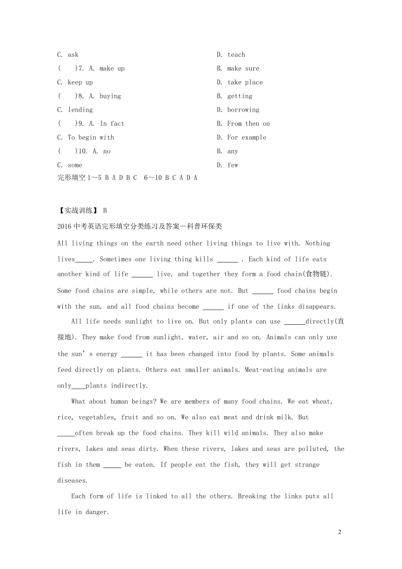 2019年中考英语二轮复习 完形填空编习题（10）.doc_第2页