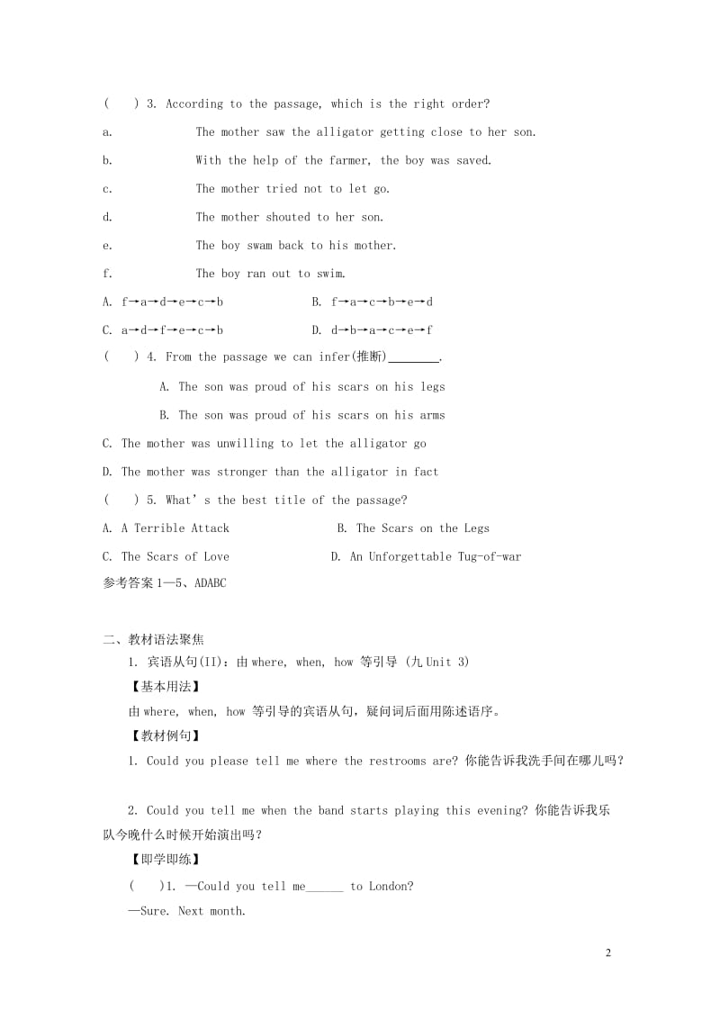 2019中考英语 语法聚焦和练习 九全 Unit 3-4 人教新目标版.doc_第2页