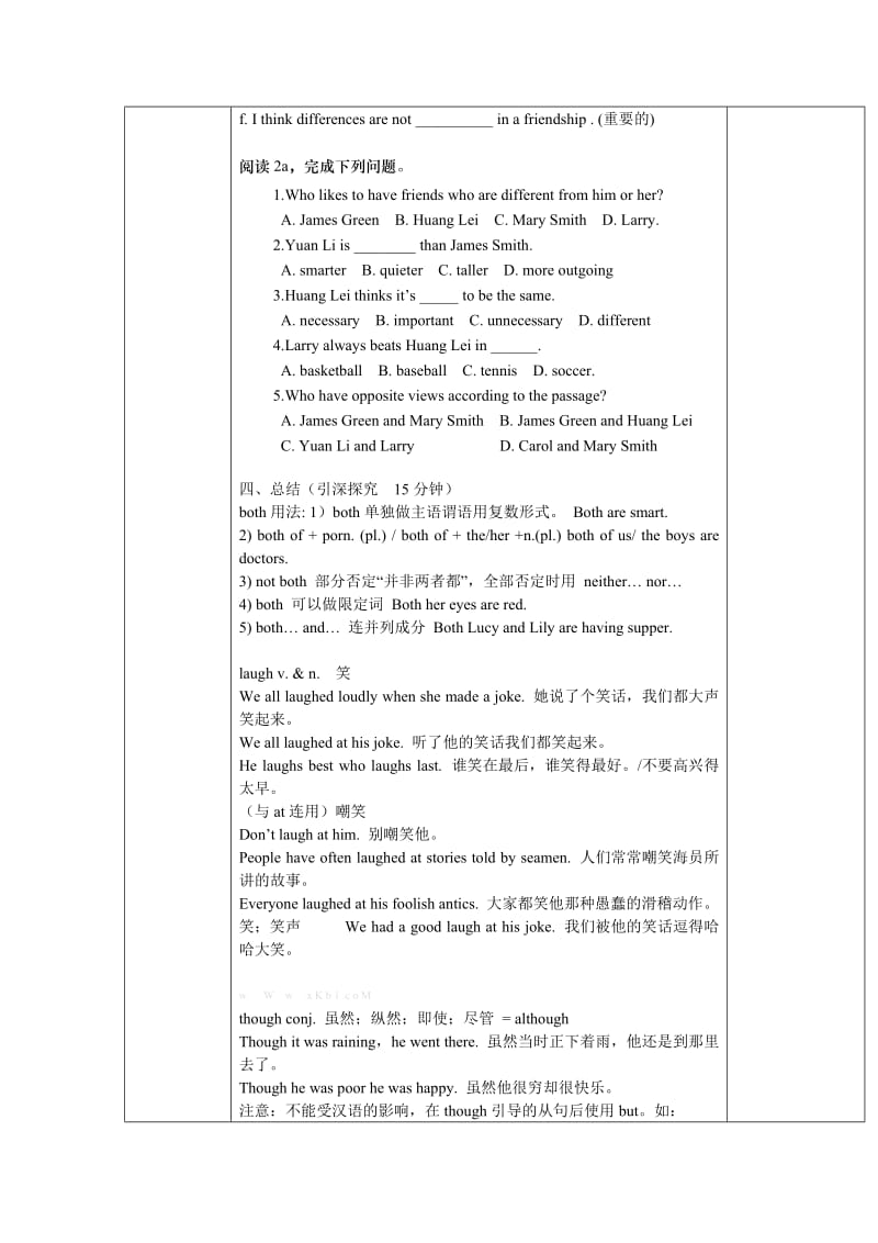 新版新目标英语八年级上册Unit_3第6课时学案.doc_第3页