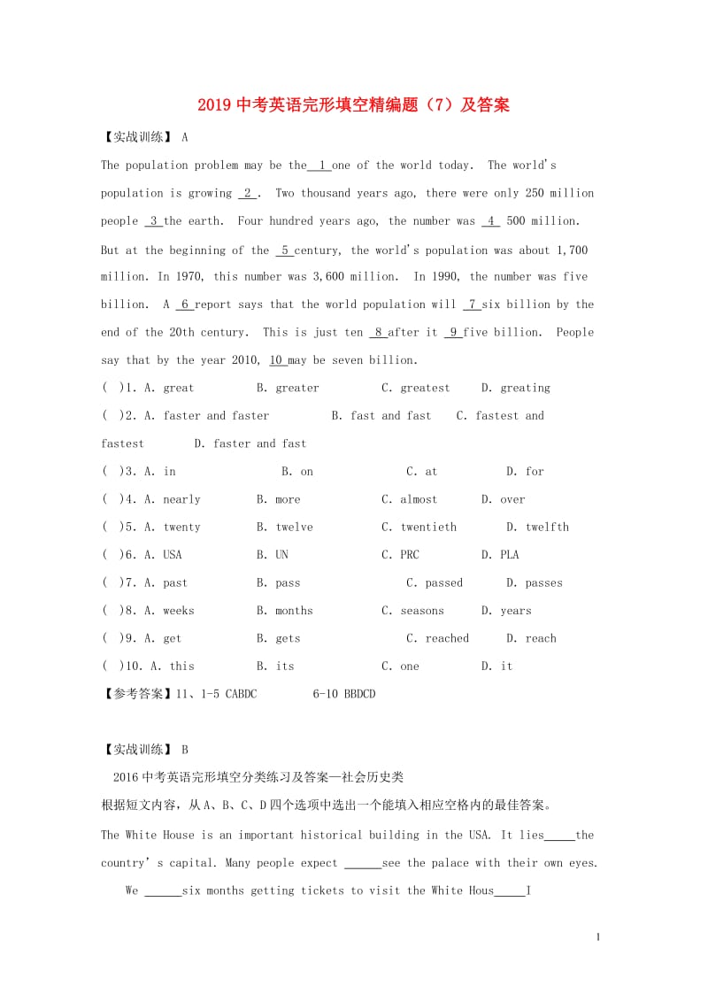 2019中考英语二轮复习 完形填空精编题（7）.doc_第1页