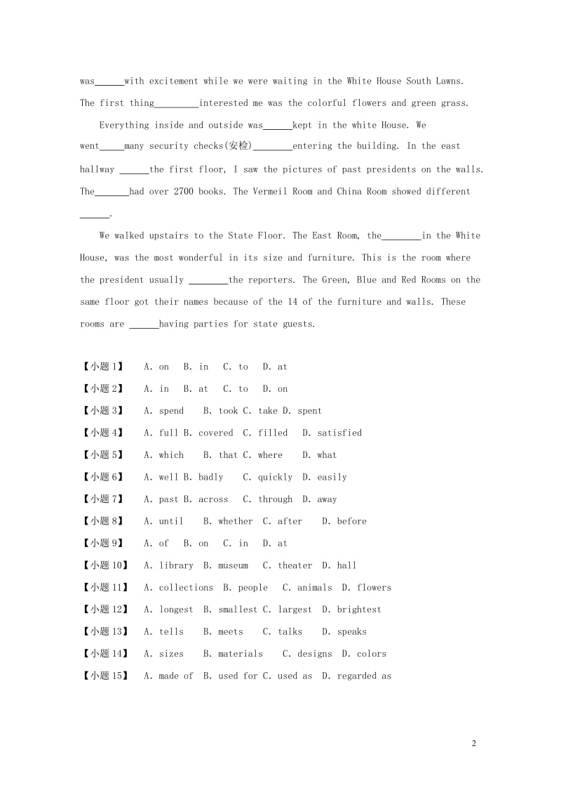 2019中考英语二轮复习 完形填空精编题（7）.doc_第2页