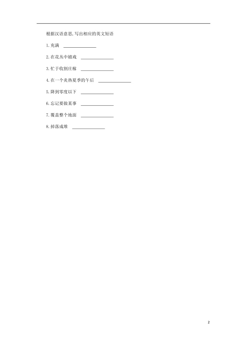 2018年秋八年级英语上册 Unit 7 Seasons Period 2 Reading I听写本 （新版）牛津版.doc_第2页