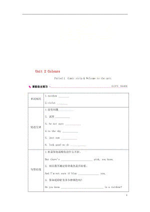2018年秋九年级英语上册 Unit 2 Colours Period 1 Comic strip &amp; Welcome to the unit同步练习 （新版）牛津版.doc