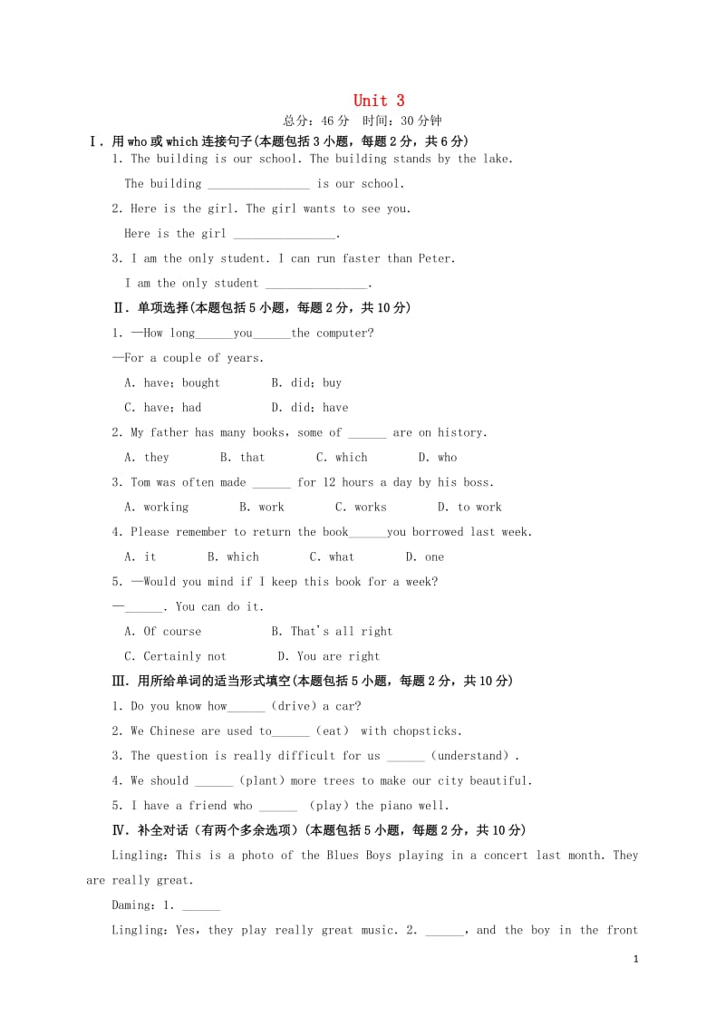 2019学年九年级英语上册 Module 11 Photos Unit 3 Language in use作业设计 （新版）外研版.doc_第1页