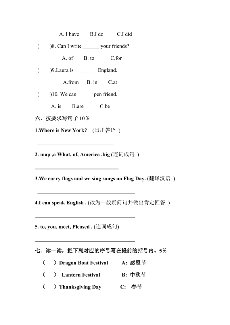 六年级英语期中试卷.doc_第3页