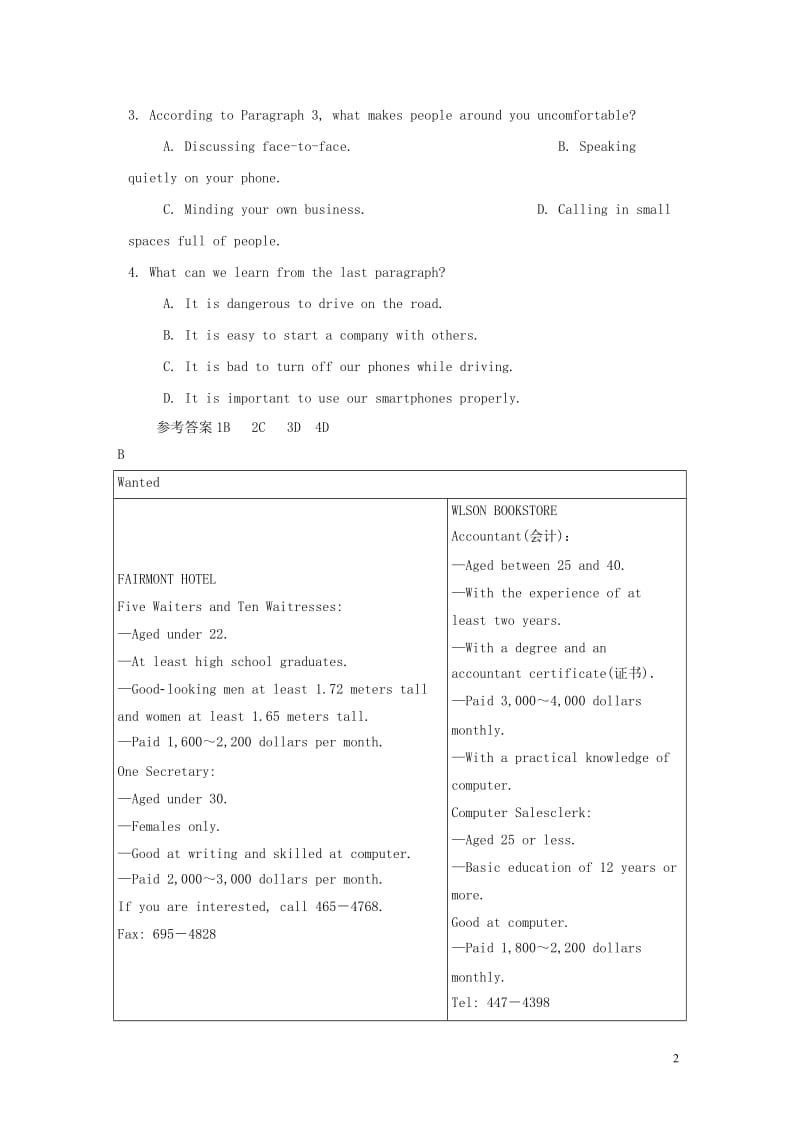 2019中考英语 七上 Unit 1-4阅读+重点单词回扣练习 人教新目标版.doc_第2页